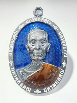 หลวงปู่โต๊ะ วัดประดู่ฉิมพลี รุ่น มหาพุทธคุณ Premium (AC968)