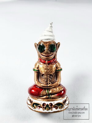 พ่องั่ง หลวงพ่อวิญญู วัดท่าลาดใต้ สุสานร้าง พิธีโบราณ (KP6350)