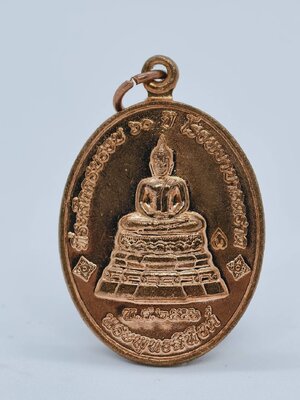 หลวงปู่บัว ถามโก วัดศรีบูรพาราม พระพุทธสิหิงค์ จ.ตราด กล่องเดิม (AC1222)