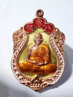 หลวงพ่อพัฒน์ วัดห้วยด้วน นครสวรรค์ ฉลองอายุ99ปี เหรียญเสมาเจ้าสัว2 สร้างศาลา100ปี (AC904)