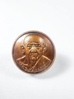 หลวงปู่หงษ์ พรหมปัญโญ เหรียญกระดุม รุ่น เสาร์๕ (KA208)