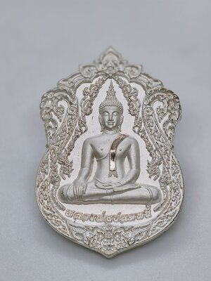 หลวงพ่อปลดหนี้ วัดห้วยน้ำทิพย์ จ.ฉะเชิงเทรา รุ่น โชคดีเจริญโภคทรัพย์ KA2120