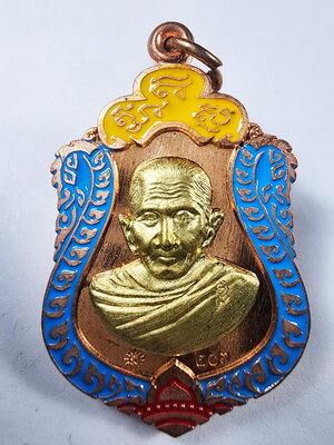 หลวงปู่แสน วัดบ้านหนองจิก เหรียญเสมา มหาแสนนิยม (KA249)