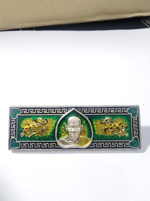 หลวงพ่อพัฒน์ วัดห้วยด้วน หัวเลส 4บาท รวย ลาภ ยศ 100ปี (KA954)