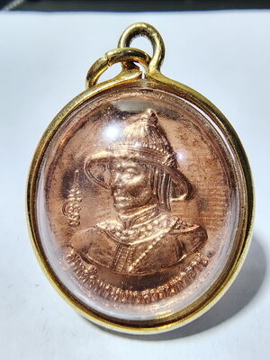 เหรียญเม็ดแตง สมเด็จพระนเรศวรมหาราช หลังหลวงพ่อปิดเคราะห์ วัดดอนเจดีย์ จ.สุพรรณบุรี (AC773)