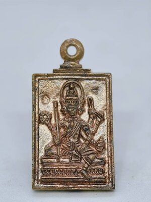 หลวงปู่แสน วัดบ้านหนองจิก จ.ศรีสะเกษ เหรียญหล่อ พระพรหมมหาโภคทรัพย์ ปี 2560 เลข 8 KA1757