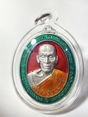 หลวงพ่อพัฒน์ วัดห้วยด้วน เหรียญเจริญโภคทรัพย์ ลงยา พร้อมเลี่ยม (AC269)