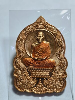 หลวงพ่อพัฒน์ วัดห้วยด้วน ปี 64 มหายันนารายณ์กลืนจักร์ AC2324