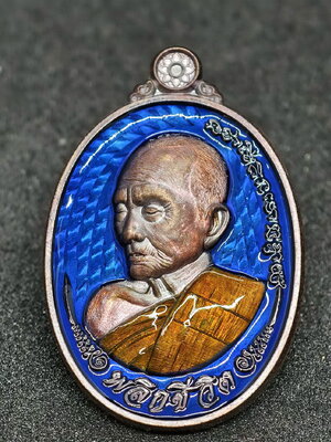 หลวงปู่เถิง วัดบ้านอาลัย จ.ศรีสะเกษ เหรียญ รุ่น พลิกชีวิต (AC998)