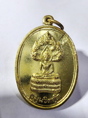 เหรียญปรก พิธีเสาร์5 เต็มองค์ ไข่ ปี 37เจ้าคุณนรฯ วัดเทพศิรินทร์ (AC806)