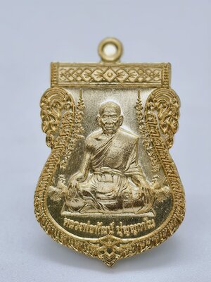 หลวงพ่อพัฒน์ ปุญญกาโม วัดห้วยด้วน เลื่อนเศรษฐีหมื่นล้าน หลังเรียบ (KA1706)