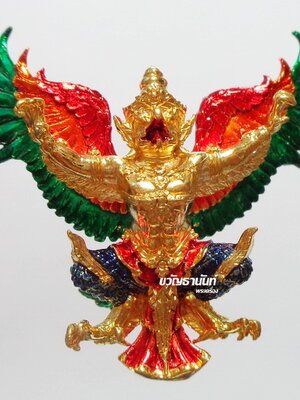 พญาครุฑ รุ่นเศรษฐีทันใจ หลวงพ่อหวั่น วัดคลองคูณ จ.พิจิตร เนื้อสัมฤทธิ์ทองลงยาไตรลักษณ์