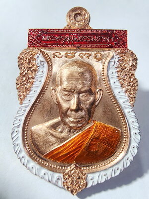 หลวงพ่อรวย วัดมาบตาพุด เสมา รวยร้อยล้าน หลังมหายันต์มนต์พระกาฬ (AC504)