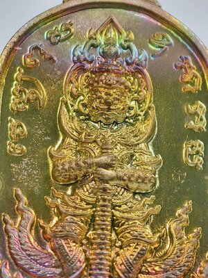 หลวงพ่ออิฏฐ์ วัดจุฬามณี ท้าวเวสสุวรรณ รุ่น เทวาประทานทรัพย์สินเจริญดี อุปถัมถ์ ชนวนเก่า (KA1020)