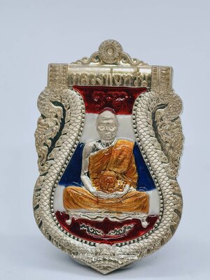 หลวงพ่อหวั่น วัดคลองคูณ เหรียญเสมา รวยทางเดียว ลงยา ธงชาติ กล่องเดิม AC1112