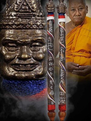 หลวงพ่อเมียน วัดบ้านจะเนียงวนาราม ไม้หวายครูพันหนังปะกำ เศียรพ่อแก่ รุ่น ศิษย์มีครู