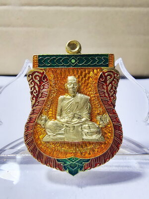 หลวงพ่อพัฒน์ วัดห้วยด้วน เหรียญ เลื่อนยศ เลื่อนบารมี ลงยา (AB6222)