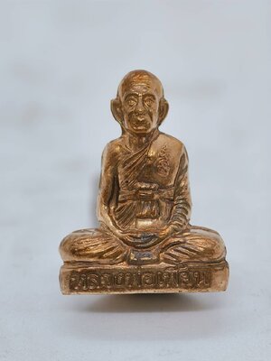 หลวงพ่อเพี้ยน วัดเกริ่นกฐิน รูปเหมือน ปั๊มไตรมาส 58 กล่องเดิม KA1766