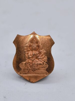 เจ้าคุณสวง วัดระฆัง เปลี่ยนอาร์มเล็ก พระพรหม ตอกโค้ด กล่องเดิม AC1766