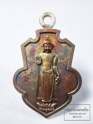 หลวงพ่อธรรมจักร วัดธรรมามูล เหรียญมหาพุทธานุภาพ สองราช (KA81)