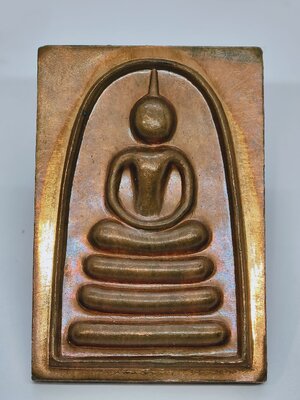 หลวงปู่หนูอินทร์ วัดป่าพุทธมงคล พระสมเด็จไกเซอร์ หลัง ท้าวมหาพรหม รุ่นแรก 2557 KA1879