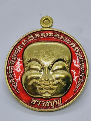 พ่อท่านเปลื้อง พังดาน บรมครู พรานบุญ หลัง เทริดมโนราห์ บูชาครู 168 KA3213