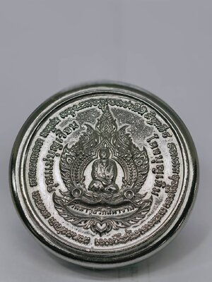 สีผึ้งเจ้าทรัพย์ แสนล้าน พิมพ์ใหญ่ แม่ชีบุญเรือน โตงบุญเติม วัดอาวุธ KA1739