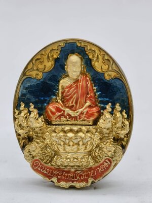 หลวงพ่อคูณ วัดบ้านไร่ คุณพระเทพวิทยาคม กล่องเดิม เลข6 AC1543