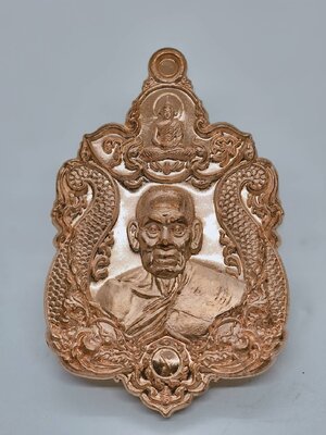 หลวงพ่อพัฒน์ วัดห้วยด้วน เสมาราชาทรัพย์ ๙๙ กล่องเดิม (AC1547)