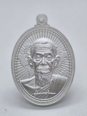 หลวงปู่บุญมา สำนักสงฆ์เขาแก้วทอง เหรียญมงคลจักรวาล 168 จักรวาล 12 นักษัตร AC2726