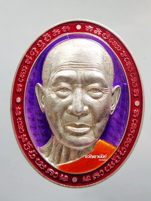 หลวงพ่อรวย วัดมาบตาพุด หน้ายักษ์ มงคลเศรษฐี รวยทวีคูณ เนื้อเงิน ลงยา