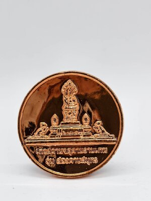 จตุคามรามเทพ รุ่น สองคาบสมุทร เหรียญเทวสถาน ศาลหลักเมือง ขนาด 3.2 CM. ขัดเงา 3 มิติ กล่องเดิม AC1362