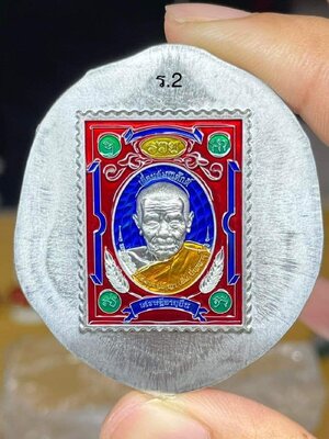 เหรียญแสตมป์เศรษฐีอายุยืน หลวงปู่อิ่ม วัดทุ่งนาใหม่ นครศรีธรรมราช