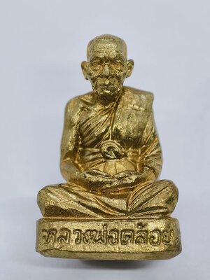 พ่อท่านคล้อย วัดภูเขาทอง รูปหล่อ โบราณ รุ่นแรก ปลุกเสก เขาอ้อ KA1911