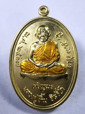 หลวงปู่ทิม วัดละหารไร่ เจริญพรล่าง วาระกฐิน ๒๕๖๖ ตามตำนานครู (KA787)