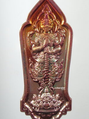 อิทธิฤทธิ์ หลวงพ่อหวั่น วัดคลองคูณ ท้าวเวสสุรรณ 2562