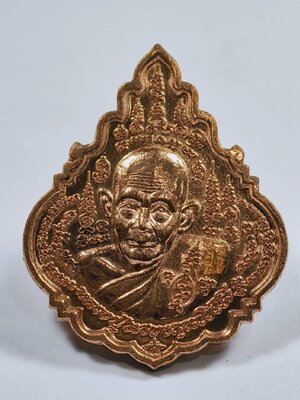 หลวงปู่นอง วัดวังสีทอง เหรียญมหายันต์สร้างกุฏิปี 2551 KA1025