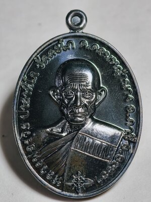 หลวงพ่อรวย วัดตะโก อยุธยา เหรียญ 100 ปี กล่องเดิม AC2371