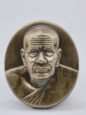 หลวงปู่ทวด เหยียบทะเลน้ำจืด รุ่น มงคลบารมี หลังโฮโลแกรม พิมพ์ใหญ่ ซาติน (AC1181)