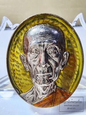 หลวงปู่โต๊ะ วัดถ้ำสิงโตทอง เหรียญหน้ายักษ์ เงินล้าน แบล็ค พร้อมกล่อง (AB6206)