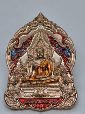 หลวงพ่อพัฒน์ วัดห้วยด้วน พระพุทธชินราช มหาจักรพรรดิ์ KA1927