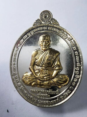 หลวงปู่พัฒน์ วัดห้วยด้วน เหรียญนารายณ์พลิกดวง สองกษัตริย์ (KP6106)