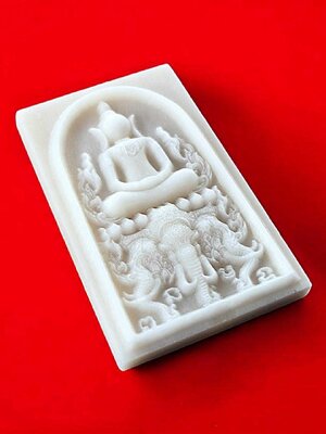 หลวงพ่อธรรมดล วัดหนองปรือ นครราชสีมา รุ่น เอราวัณแสนล้าน