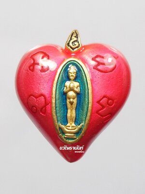 หัวใจ ไอ้ไข่ให้รวย รุ่นรวยหมื่นล้าน วัดมหาธาตุวรมหาวิหาร กะหลั่ยทองลงยาชมพู
