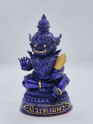 หลวงพ่อพัฒน์ วัดห้วยด้วน พระบูชา สูง 5 นิ้ว ท้าวเวสสุวรรณ เจ้ากุเวร ประทานพร AC1452