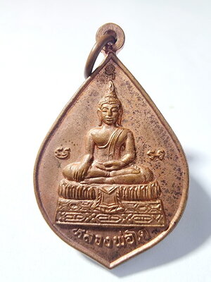 หลวงพ่อโต-หลวงพ่อหิ่ม วัดบางพระ จ.นครปฐม ศิษย์เอก หลวงพ่อเปิ่น (AC581)