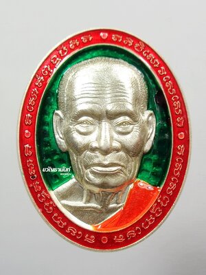 เหรียญหน้ายักษ์ มงคลเศรษฐี บารมี๙๙ หลวงพ่อพัฒน์ วัดห้วยด้วน เงิน คุ้ยพื้น ลงยา 3 สี พื้นเขียว ขอบแดง จีวรเหลือง (6.3)