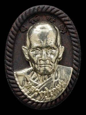 พระผงดวงเศรษฐี ฉลองอายุครบ ๘ รอบ หลวงปู่เกษม เขมจาโร วัดมะม่วงตลอด