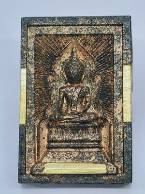 หลวงปู่จื่อ วัดเขาตาเงาะอุดมพร พระสมเด็จ แหวกม่าน มหาโชค หลังปิดตา เลข 3 KA2855