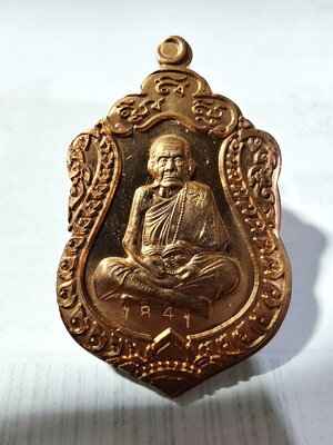 หลวงปู่หมุน วัดบ้านจาน เสมา 129ปี สภาพตามรูป พร้อมกล่อง AC978)